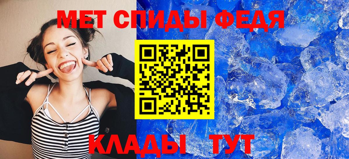 кракен вход  Amphetamine Розовый  АМФ  Вход с VPN  АМФ  Гуково 