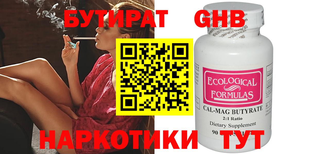 MDMA  Бошки Шишки  Наркошоп  Вейп ТГК  КОКАИН  Гуково  ГАШИШ  Экстази  Лсд 25  Мефедрон   APVP СК кристаллы  Вход с VPN 