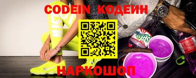 кокаин премиум Гай