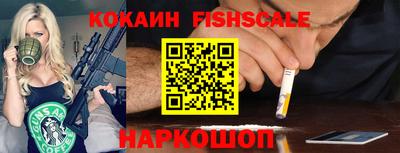 кокаин премиум Гай