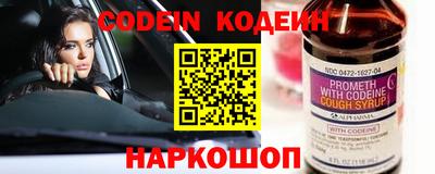 кокаин премиум Гай