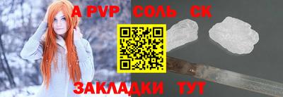 кокаин премиум Гай