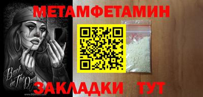 кокаин премиум Гай