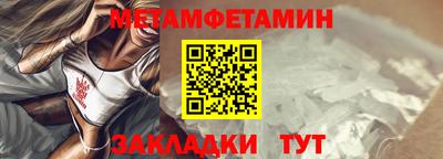 spice Гатчина