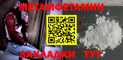 кокаин премиум Гай