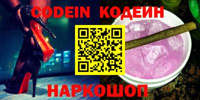кокаин премиум Гай