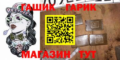 spice Гатчина