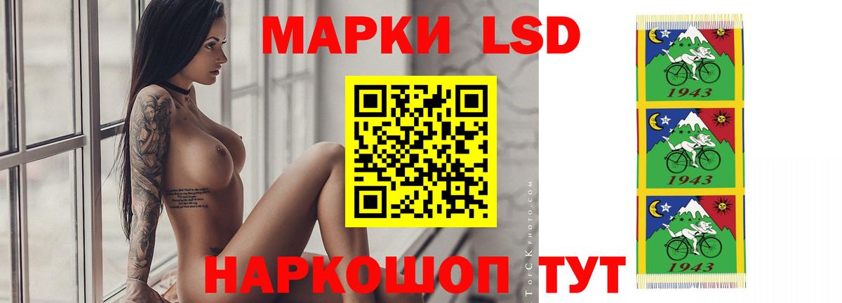 blacksprut рабочий сайт  Лсд 25 экстази кислота  Вход с VPN  Лсд 25 экстази ecstasy  Гуково 