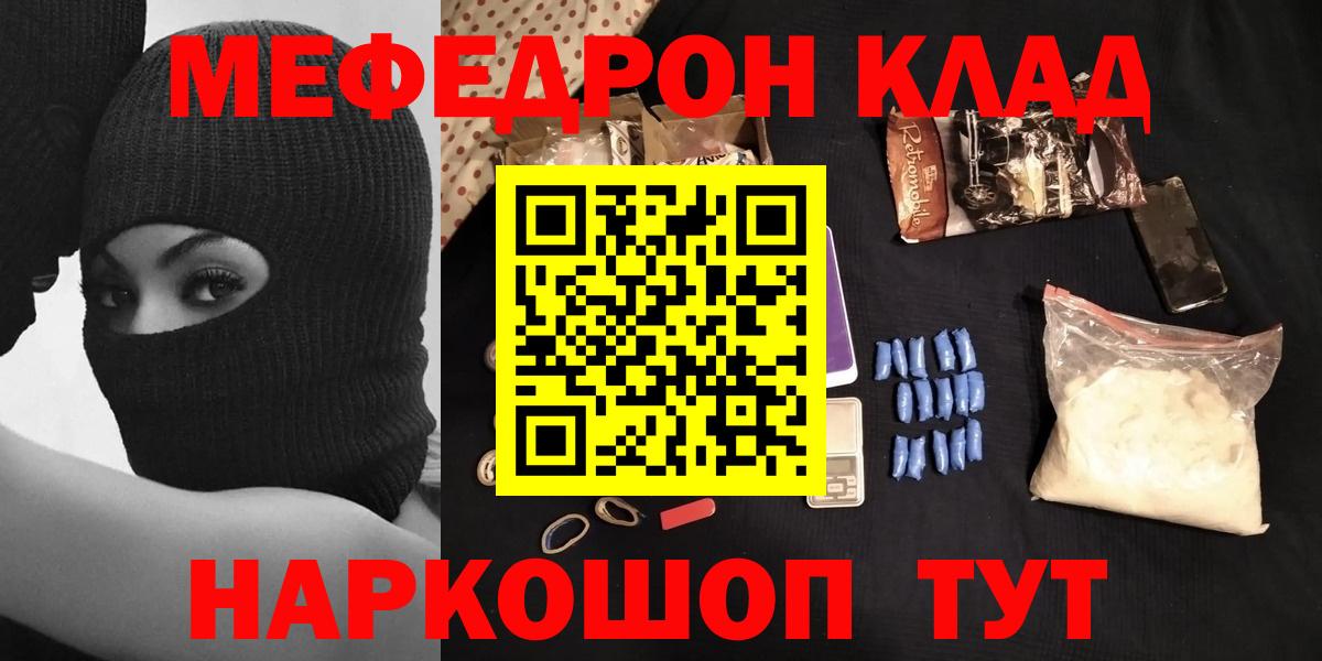Гуково  Меф  Вход с VPN  Меф 4 MMC 