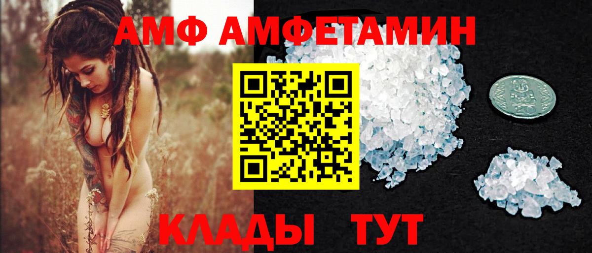 Первитин витя  Первитин витя  Гуково  Вход с VPN 