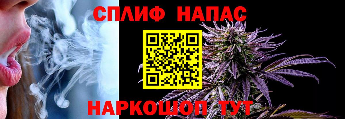 Канабис конопля  Бошки Шишки ГИДРОПОН  Конопля Bruce Banner  Гуково  Вход с VPN  Бошки марихуана план 